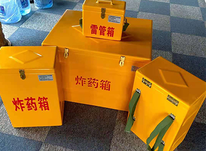 宜城玻璃钢（雷管）炸药箱