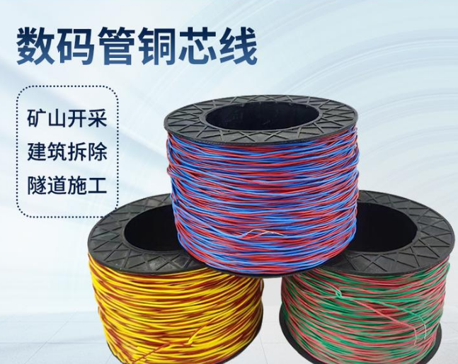宜城如何正确使用放炮线爆破母线