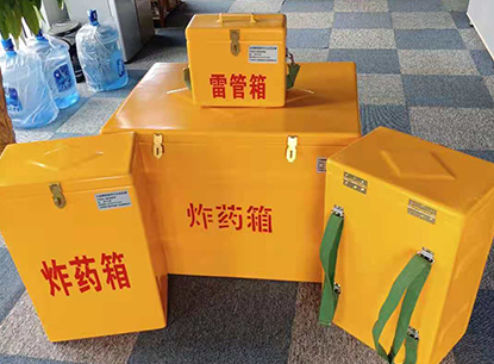 宜城玻璃钢炸药箱如何保证爆破物品存放的安全？