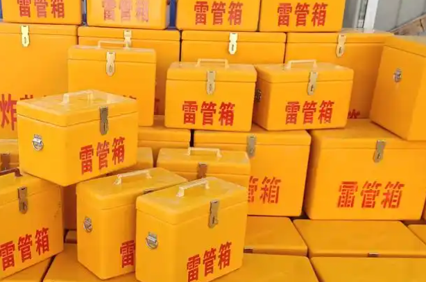 宜城矿用炸药箱和雷管箱的运输安全指南