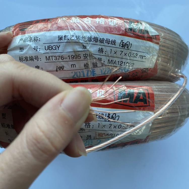宜城矿用爆破铜芯母线的性能解析以及应用场景说明